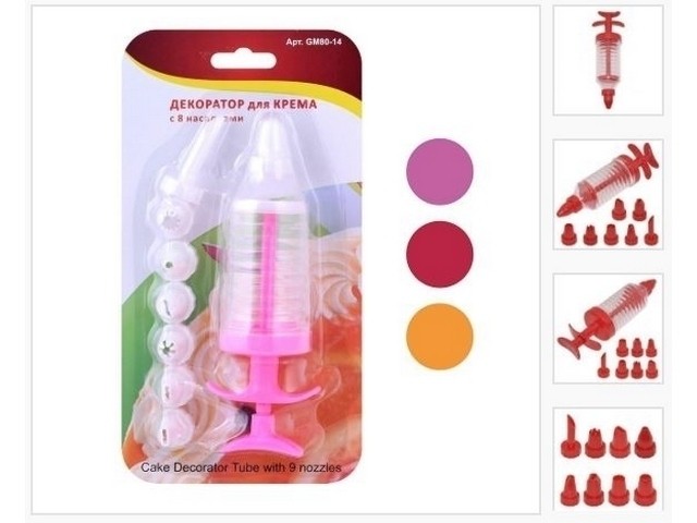 Декоратор для крема с 8 насадками 80-14